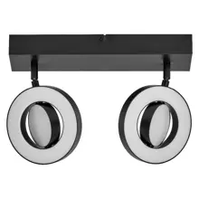 DECOR SPOT SATURN W 460MM 21W CCTBKLEDV