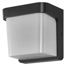 ENDURA® Style IP65 Wall Ihsan Dark Gray