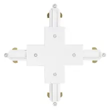 LEDVANCE cross connector to TRACKLIGHT RAIL; white