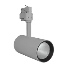 LEDVANCE tracklight LED TRACK.SP 35W 2800lm/940/24° IP20 50Y; dia.85mm gray