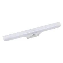 Linear LED Swivel Mobile Sensor 5W 3000K