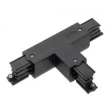 NORD.ALUM napáječ/konektor.tvar-T XTS39-2 vnitřní.levy k GlobalTrac ;černá