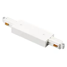 Tracklight accessories Middle Power Supply White