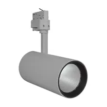 TRACKLIGHT SPOT D95 55W 55 W 4000 K 90RA NFL GY