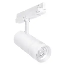 TRACKLIGHT SPOT ZOOM DIM 20W 930 WT